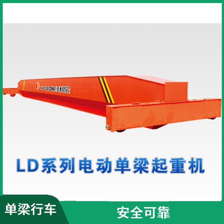 LDA起重机 维修方便 适用范围广
