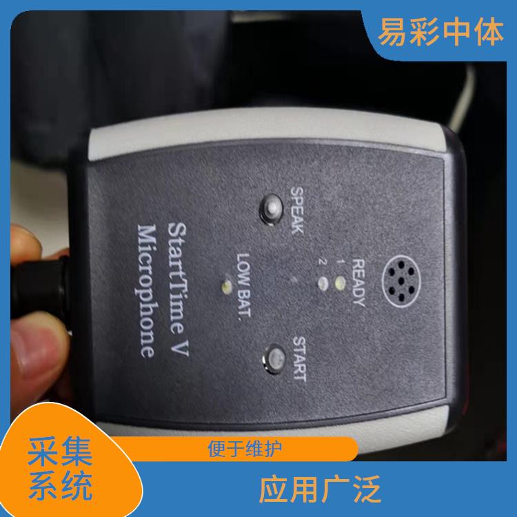 乌鲁木齐水下影像采集识别救生系统赛事系统 降低人工成本 便于维护