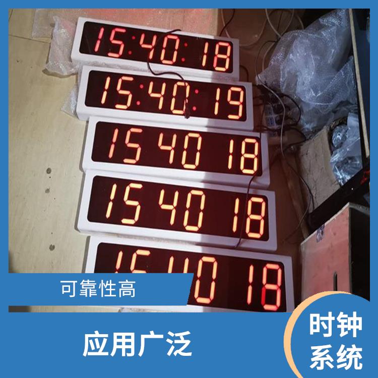 苏州同步时钟系统 时间精度高