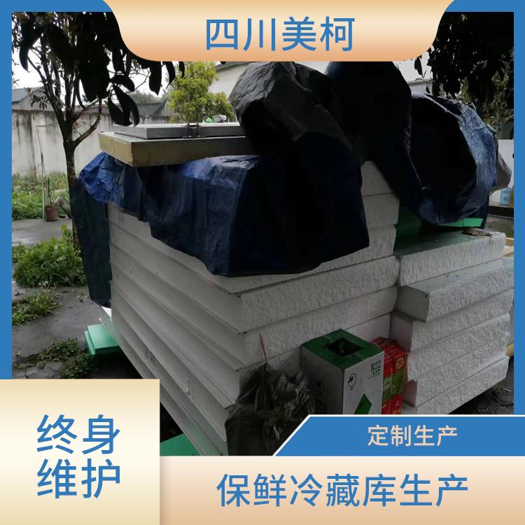 嘉陵凍庫冷風機 屏山凍庫保溫板建造 方案預算