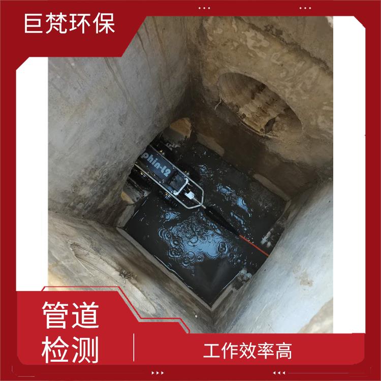上海下水道疏通 管道维护保养 收费合理