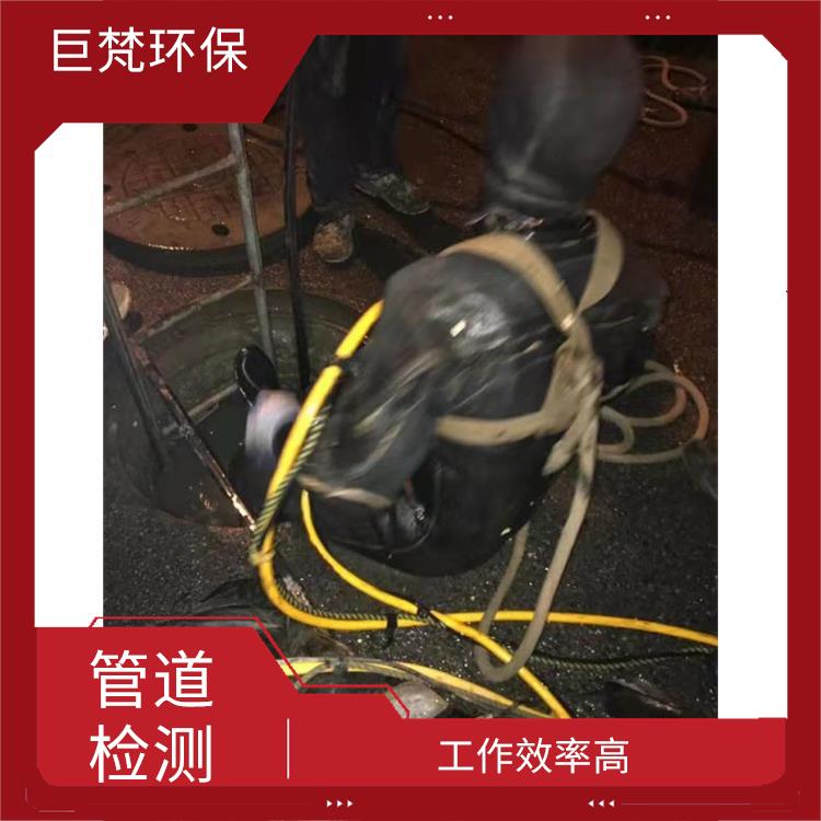 上海管道清淤怎么收费 管道局部修复 服务范围广