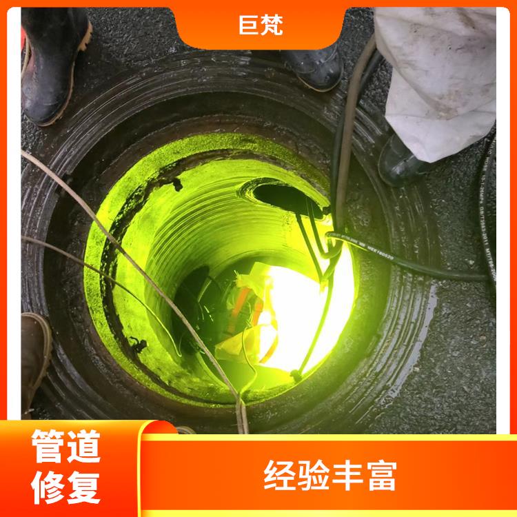 上海地下污水管道修复维修 地下管道修复设备 服务周到