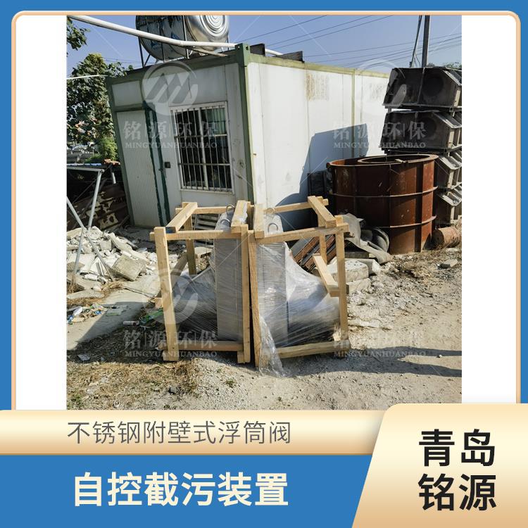 廣州浮控限流器浮控恒流閥 雨水棄流排污