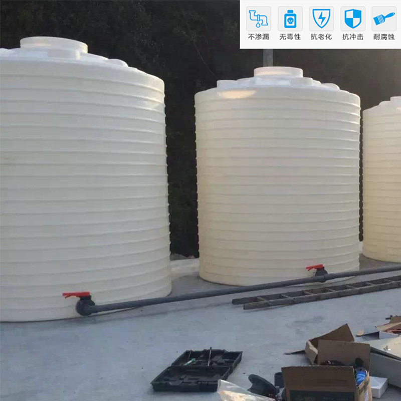 湖北十堰10吨外加剂储罐混凝土添加剂储液桶10立方母液复配罐