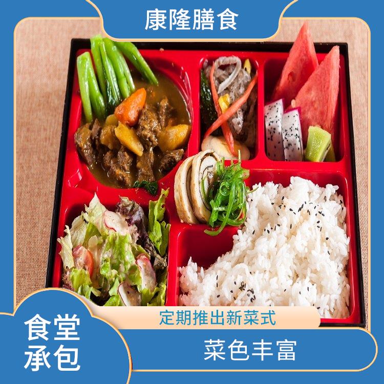广东食堂承包平台 为企业管理运营减轻负担 菜色丰富