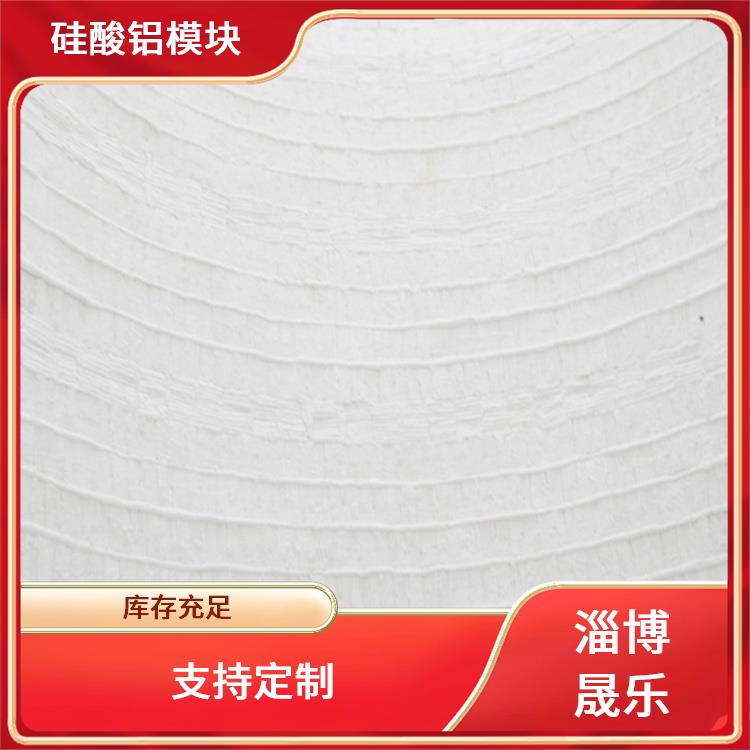 锆铝毯硅酸铝折叠块 硅酸铝棉块
