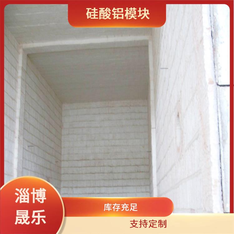 锆铝毯硅酸铝模块 陶瓷纤维模块
