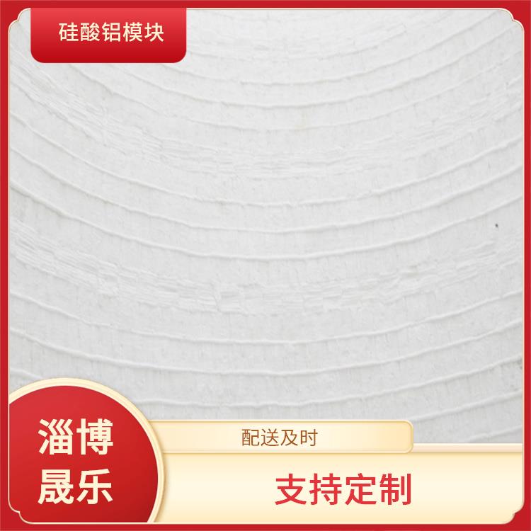 硅酸铝模块 低锆毯陶瓷纤维模块