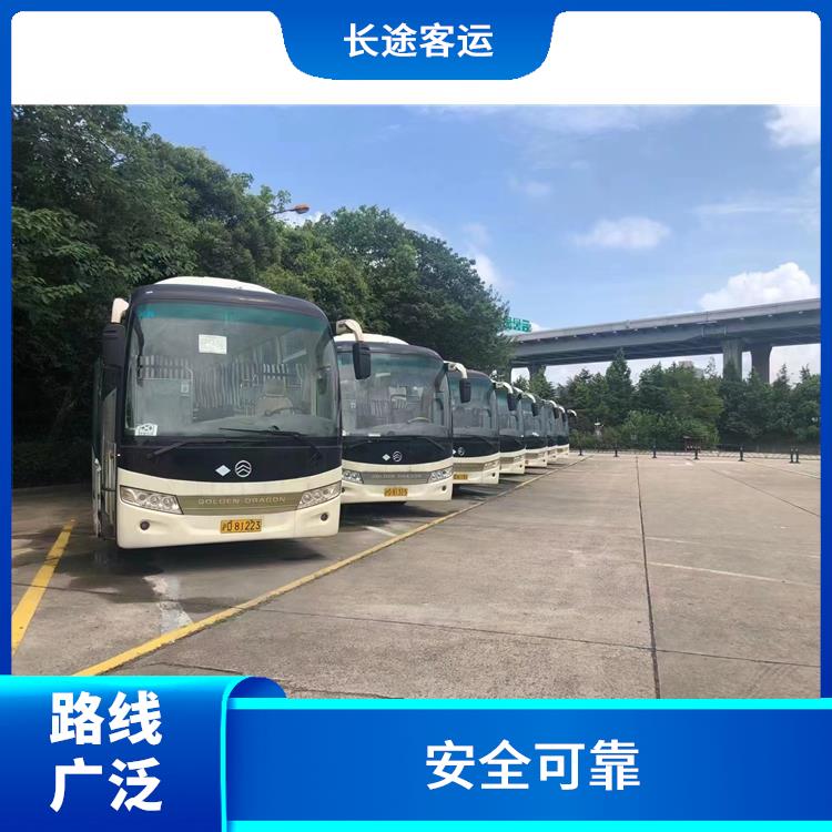 天津到平陽的臥鋪車 確保有座位可用 舒適性高