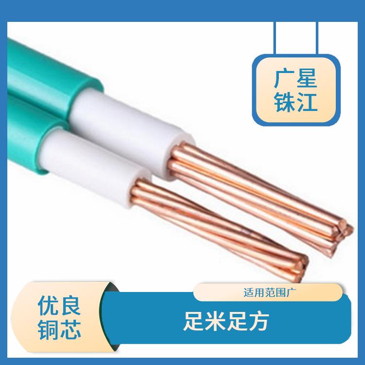 廣星珠江BV-50電線 顏色多樣 線體顏色多樣