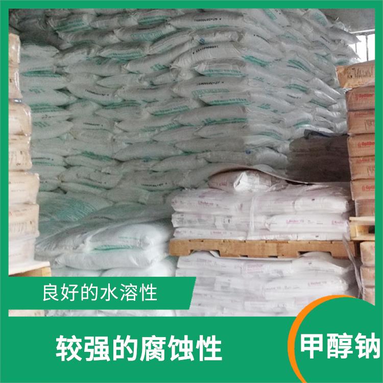 海口甲醇钠供应商 易溶于水 不易受潮或变质