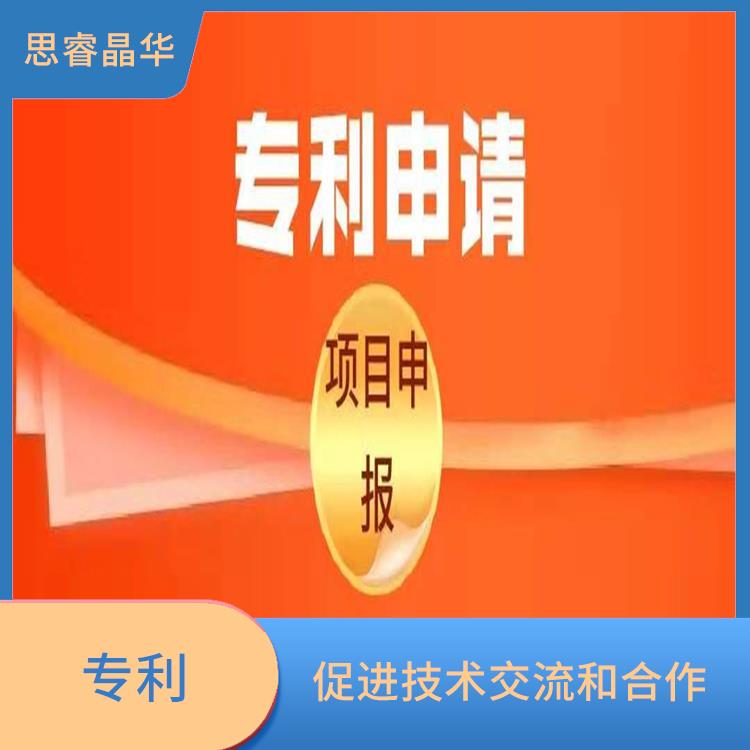 溧阳软件著作权 促进技术交流和合作 使技术成果成为公共知识