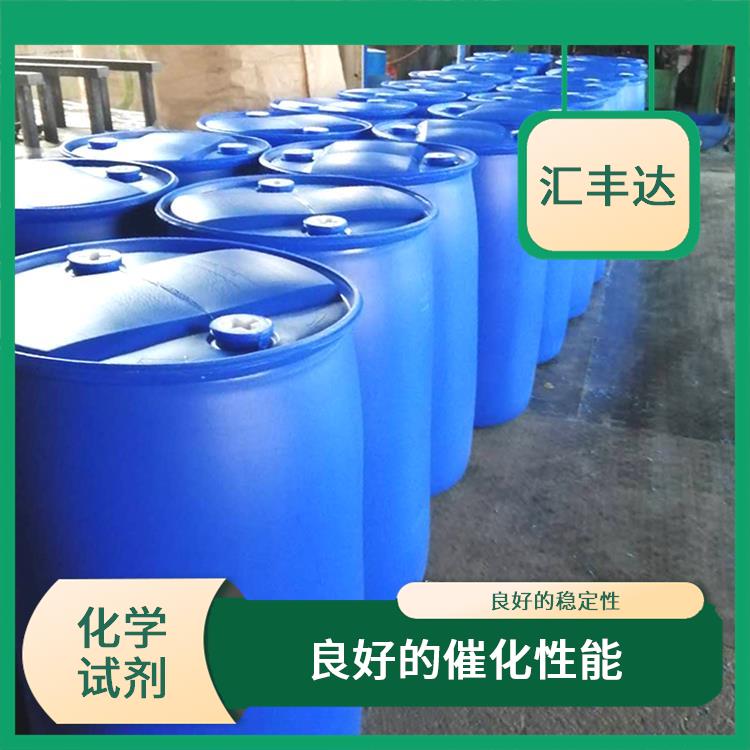 广州过氧化苯甲酰电话 挥发性较强 较高的氧化能力