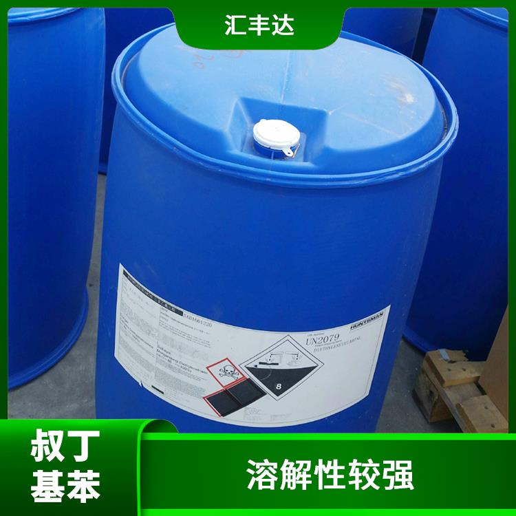 哈尔滨叔丁基苯电话 高沸点 应用范围广