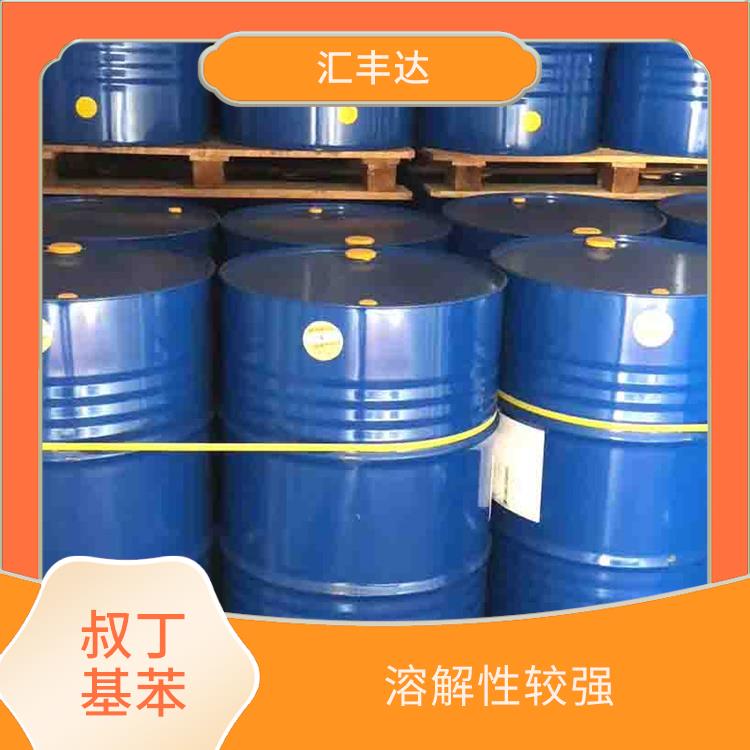 哈尔滨叔丁基苯电话 高沸点 应用范围广