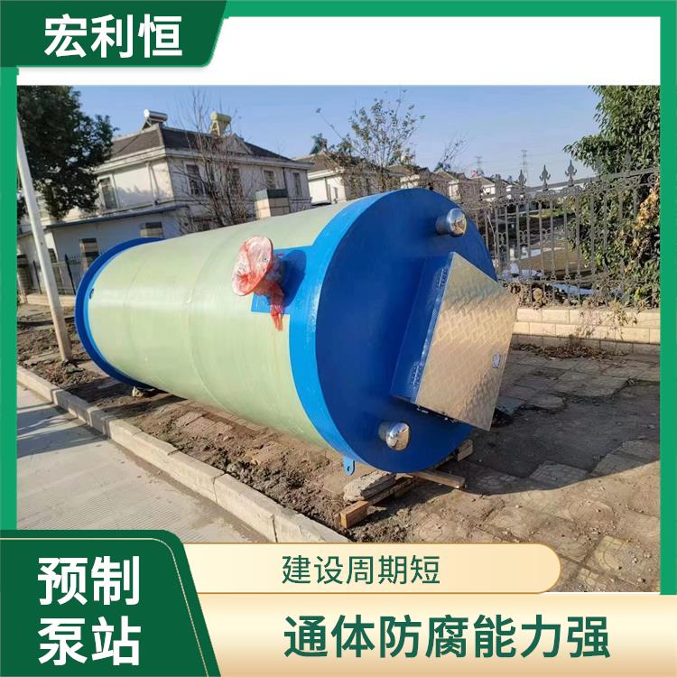 浙江地埋式一体化预制泵站 施工周期短 快速施工 适应性强