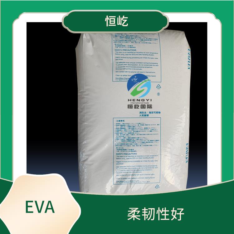日本三井EVAEVA 150塑胶粒 可塑性好 耐化学性能好