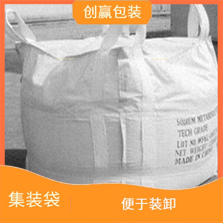重庆市合川区创嬴集装袋款式 便于装卸 容积大 重量轻