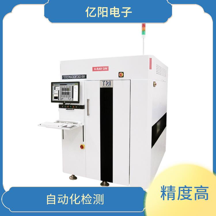 自动X射线检测机 提高检测精度 优越的影像品质