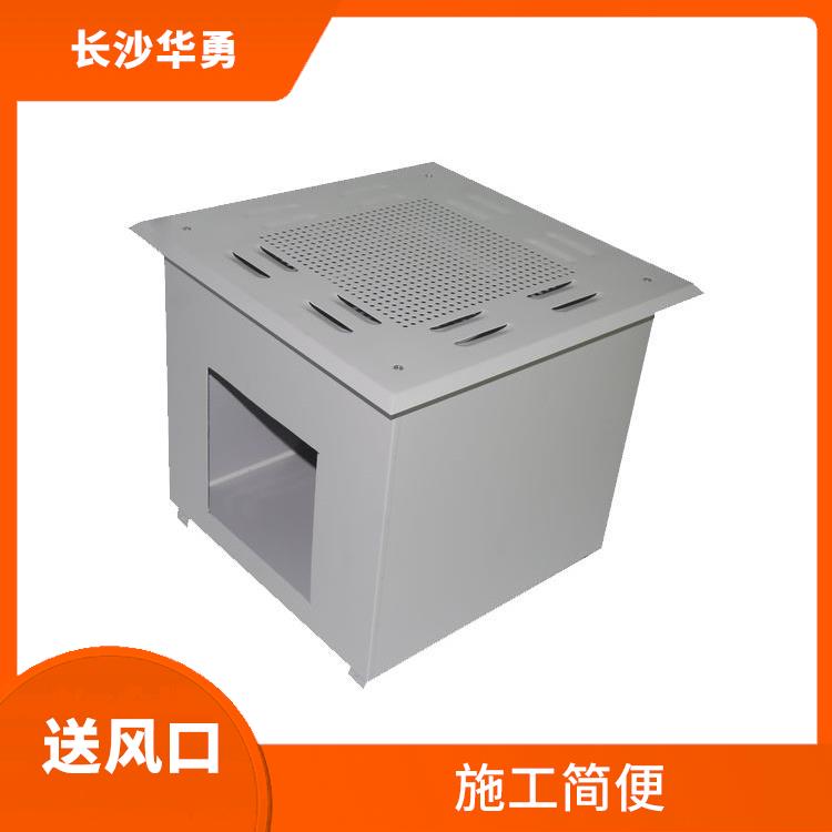 吊顶式送风口侧送风口 施工简便 结构紧凑