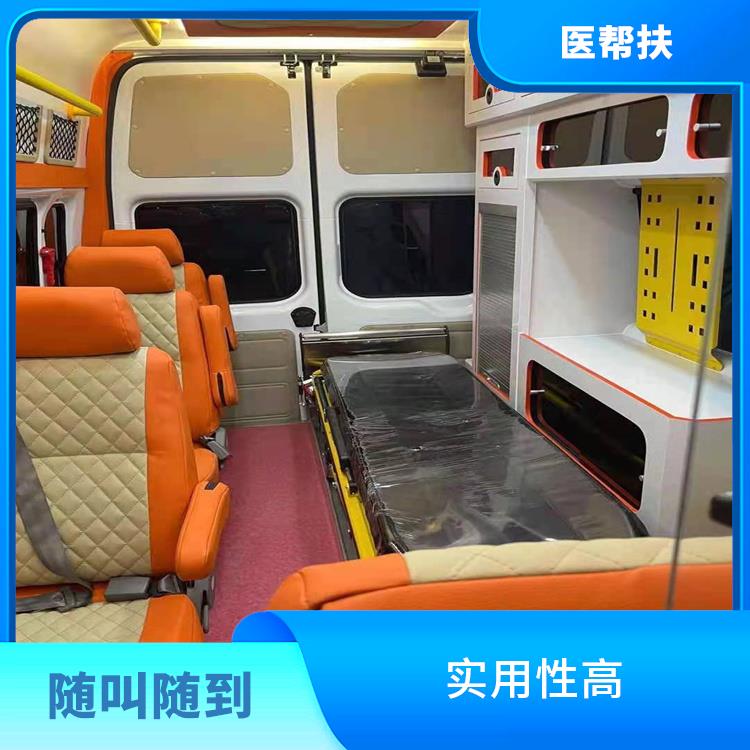 北京医帮扶救护车出租价格 紧急服务 往返接送服务