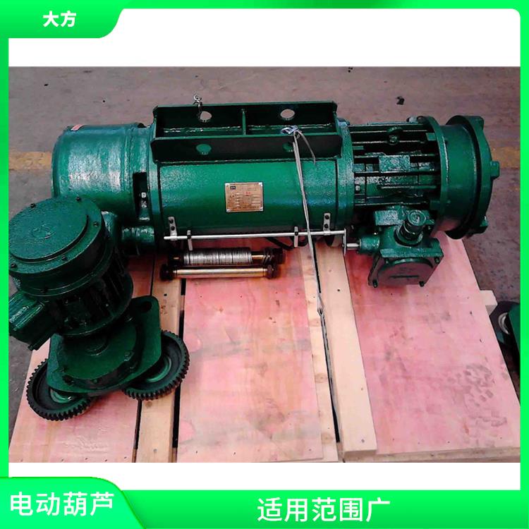 河南大方MD钢丝绳电动葫芦 承载能力强 稳定性好