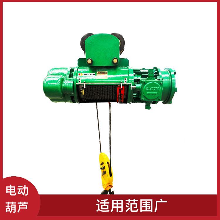 河南大方MD钢丝绳电动葫芦 承载能力强 稳定性好