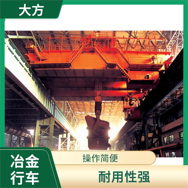 冶金鑄造吊廠家 操作簡便 結(jié)構(gòu)堅固 耐用