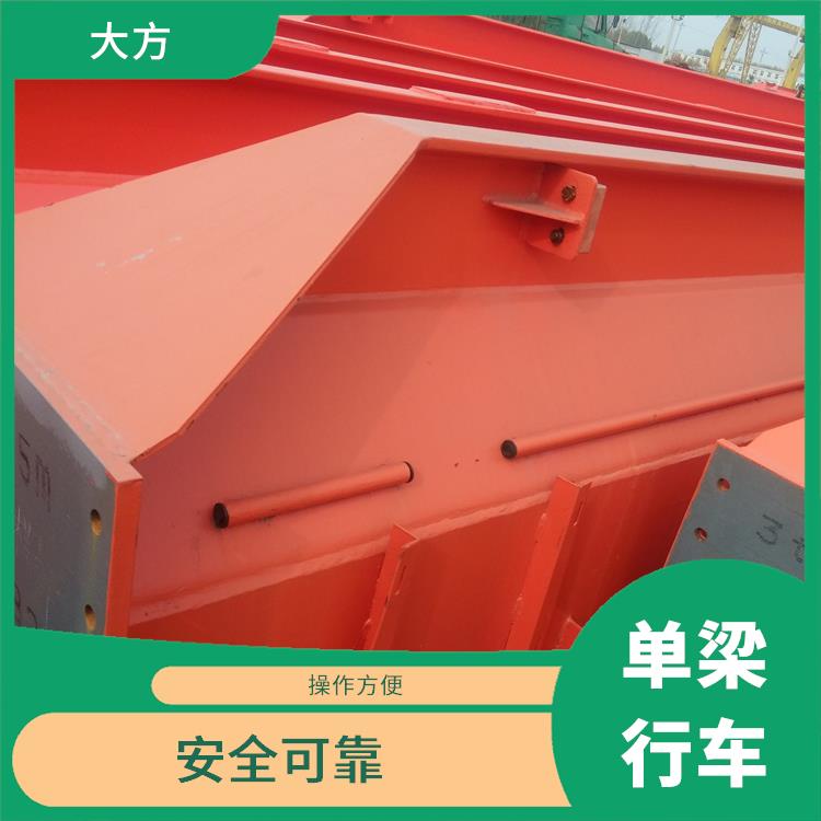 单梁行车厂家 结构简单 提升速度快