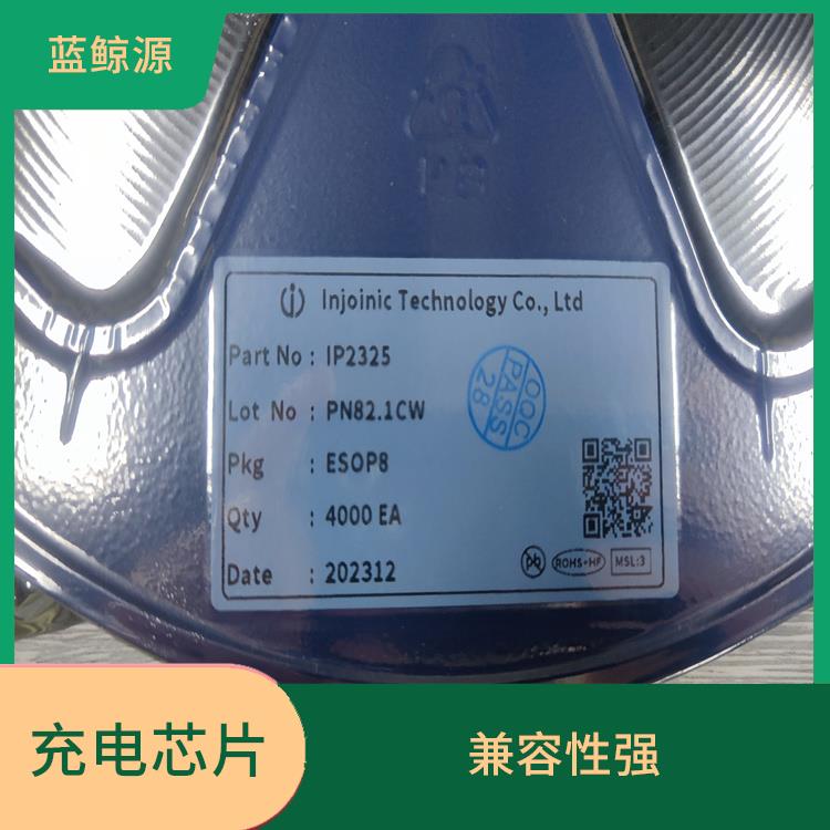 英集芯充電芯片 有效保護(hù)充電安全 通常采用低功耗設(shè)計(jì)