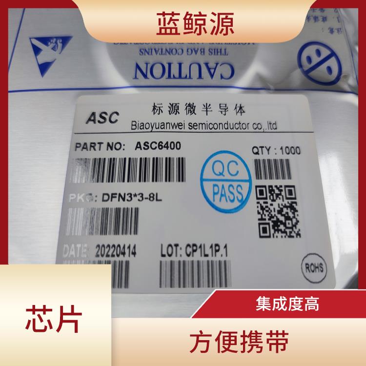 体积小 重量轻 CS5090E货源 小巧轻便