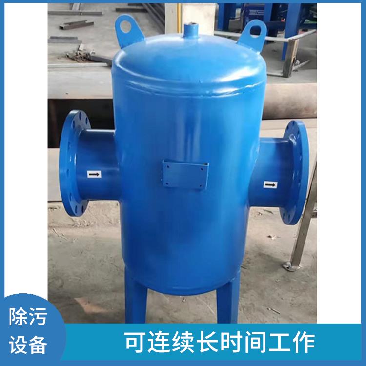 南京螺旋排气除污器厂家 压降稳定 除垢效果好 *备用过滤器