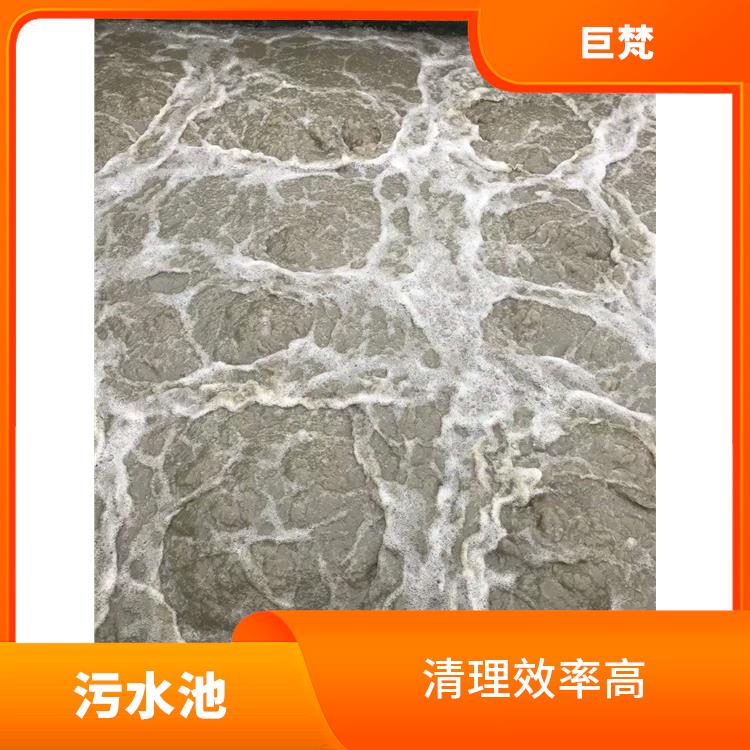 普陀区集水池清洗 施工规范化 污水池清理淤泥