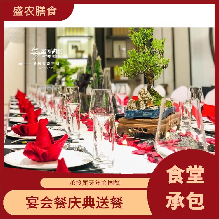 寮步食堂承包工作餐团餐配送服务 宴会餐庆典送餐 提供员工高标准低消费餐饮服务公司