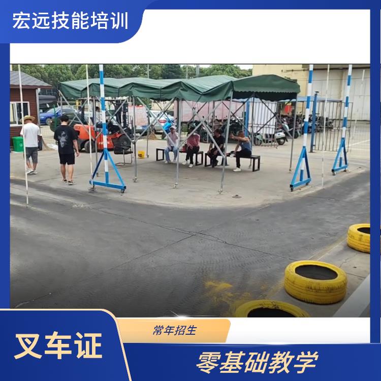 相城区北桥街道 叉车技能培训 新政策已公布