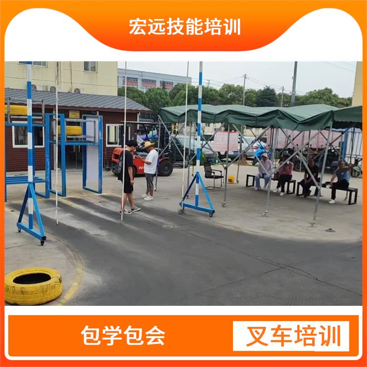 相城区北桥街道 叉车技能培训 新政策已公布