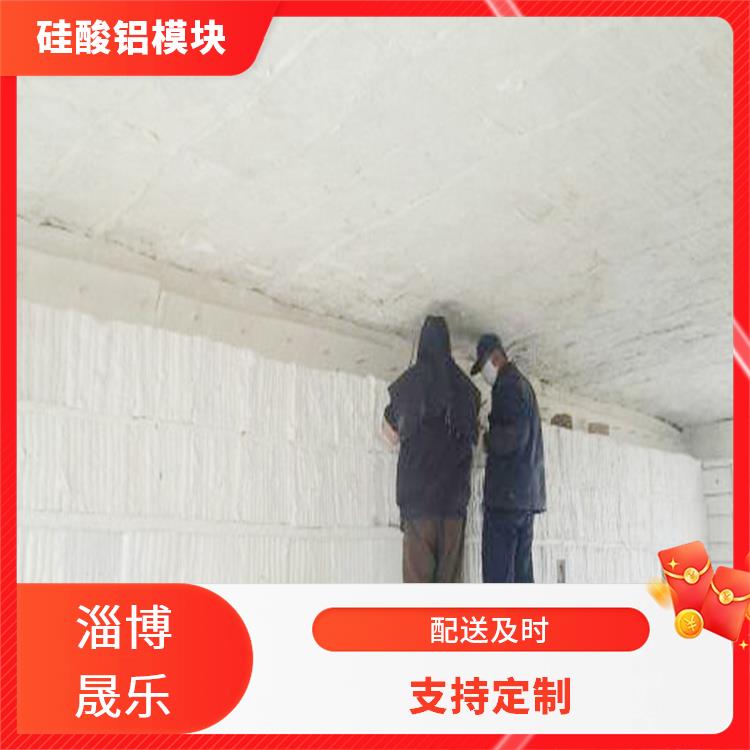 硅酸铝折叠块 铁岭硅酸铝模块 电厂汽机车间设备管道保温用硅酸铝棉