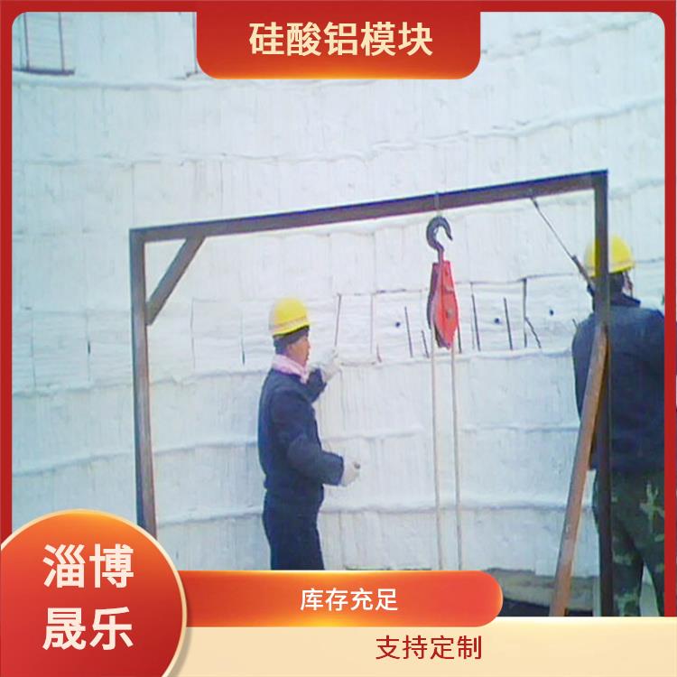 漳州硅酸铝折叠块 隔热保温耐火陶瓷纤维纸垫片
