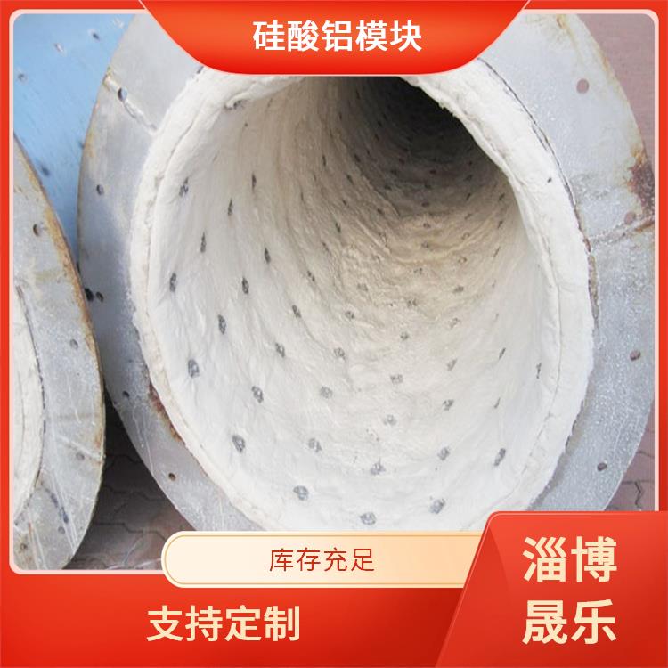 硅酸鋁模塊 白城硅酸鋁折疊塊 保溫隔熱效果好