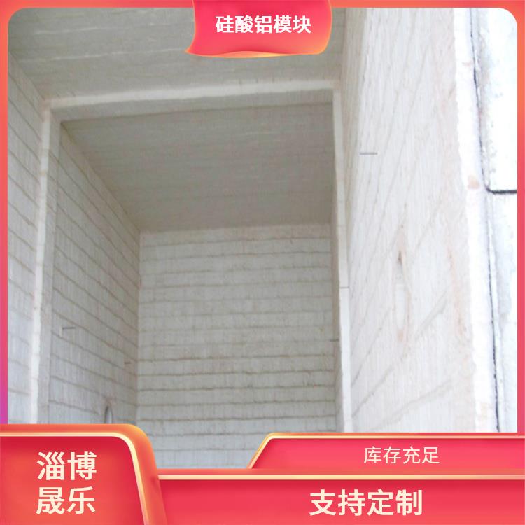 硅酸铝折叠块 高纯毯陶瓷纤维模块 防火阻燃硅酸铝纸厂家