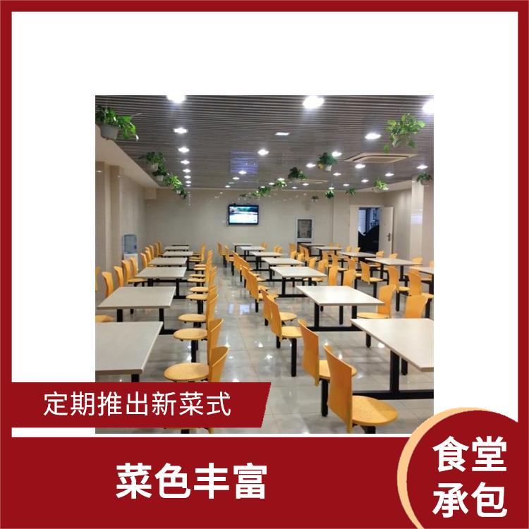 长安乌沙食堂承包平台