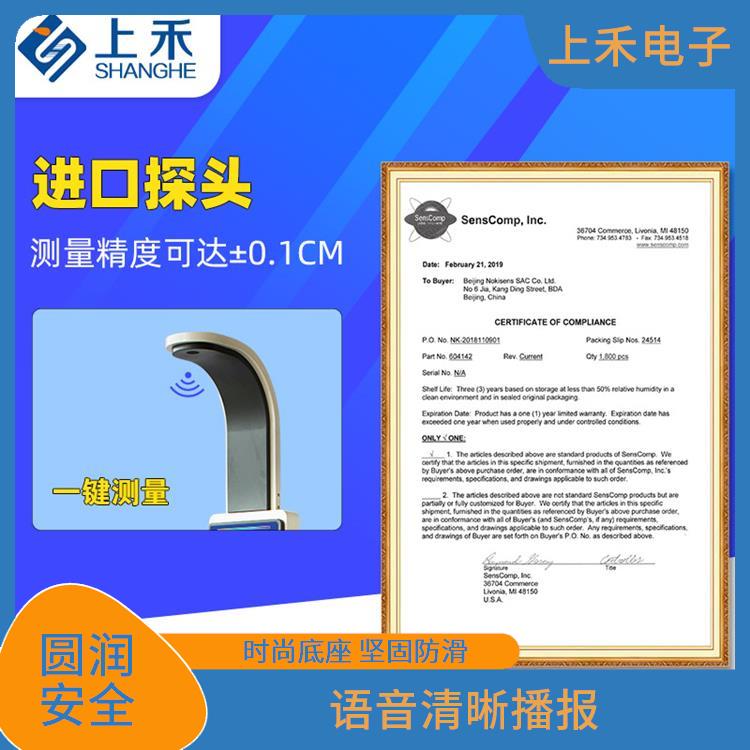 郑州全自动超声波身高体重测量仪生产厂家 圆润安全 速度快 数据准