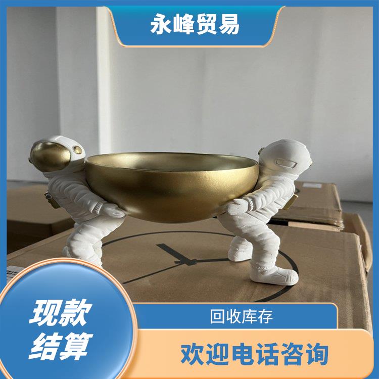 义乌上门回收工艺品积压库存公司 大量尾货回收 回收库存