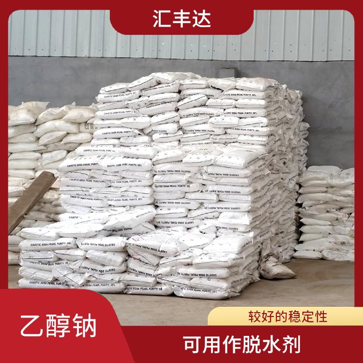西宁工业级乙醇钠销售 安全性较高 具有中等的缓冲能力