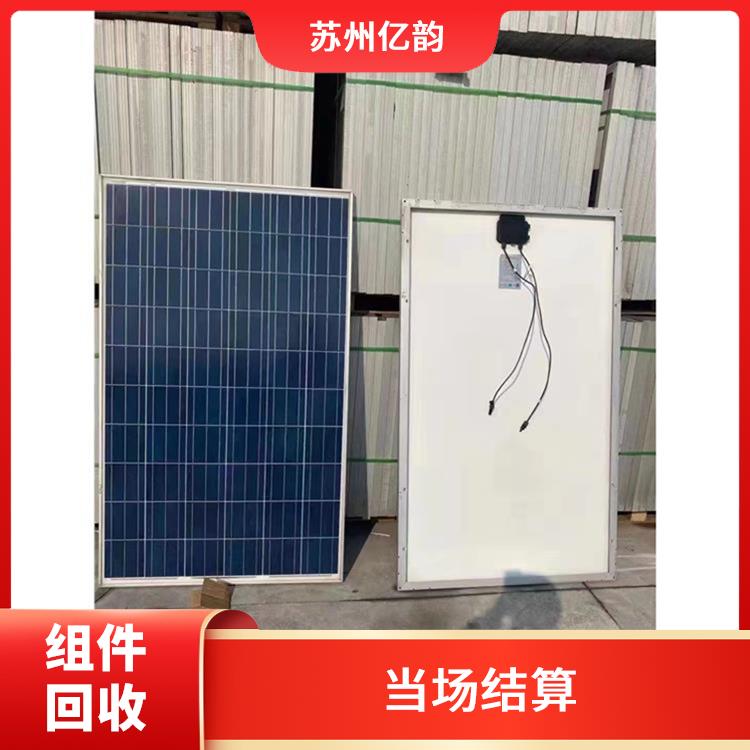 呼伦贝尔太阳能组件回收 快速上门 价格合理