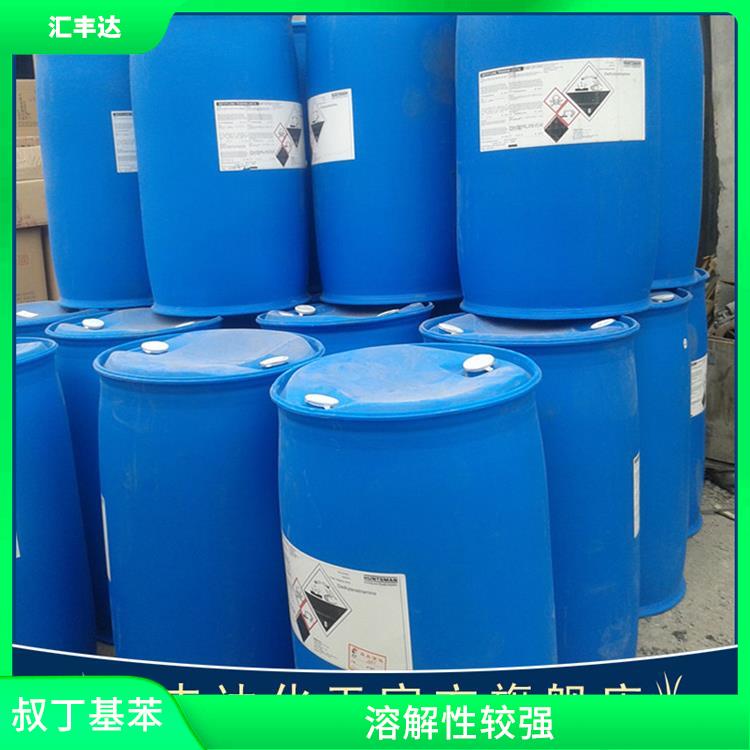 济南叔丁基苯供应 低燃点 安全性较高