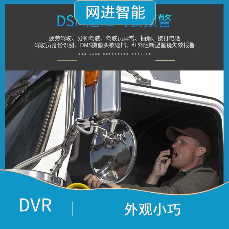 车载4路录像机 机身轻薄 轻盈小巧 安装灵活方便