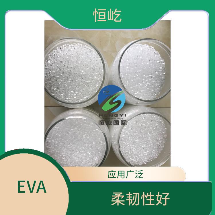 日本三井EVAEVA 250塑胶粒 可塑性好 耐化学性能好