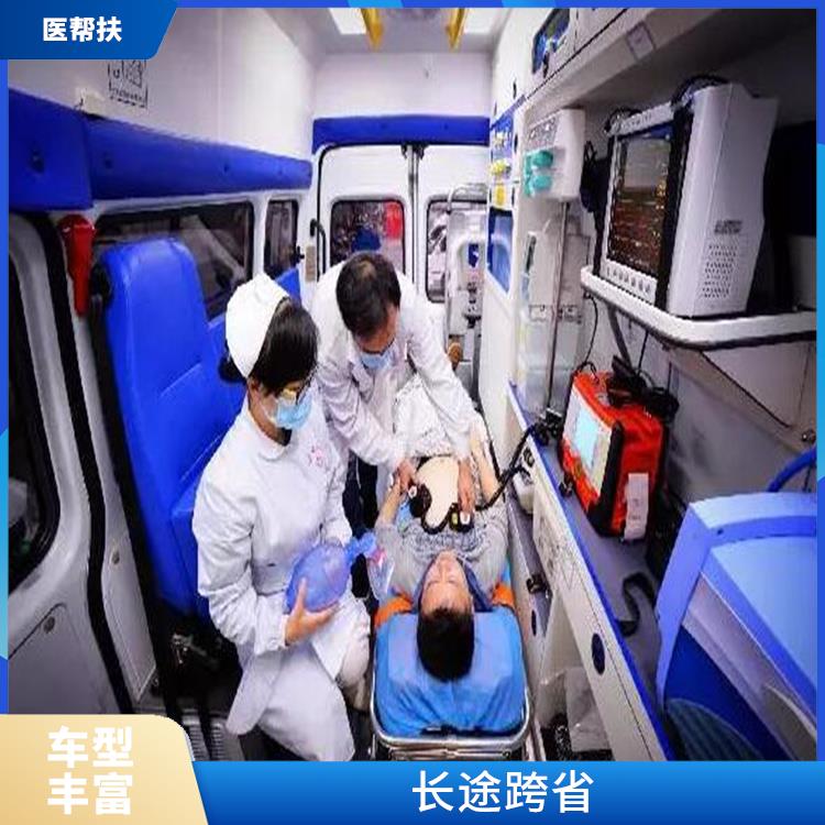 跨省急救車出租收費標準 用心服務(wù) 實用性較大